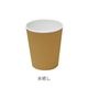 ファーストレイト リップルカップ 7オンス(205ml)［1,920個入］全5種