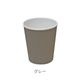 ファーストレイト リップルカップ 7オンス(205ml)［1,920個入］全5種