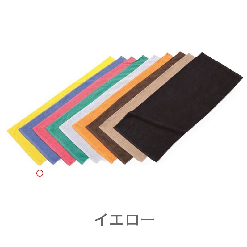 260匁 フェイスタオル スレンカラー 34×86cm  32s/2［60枚入］全5色