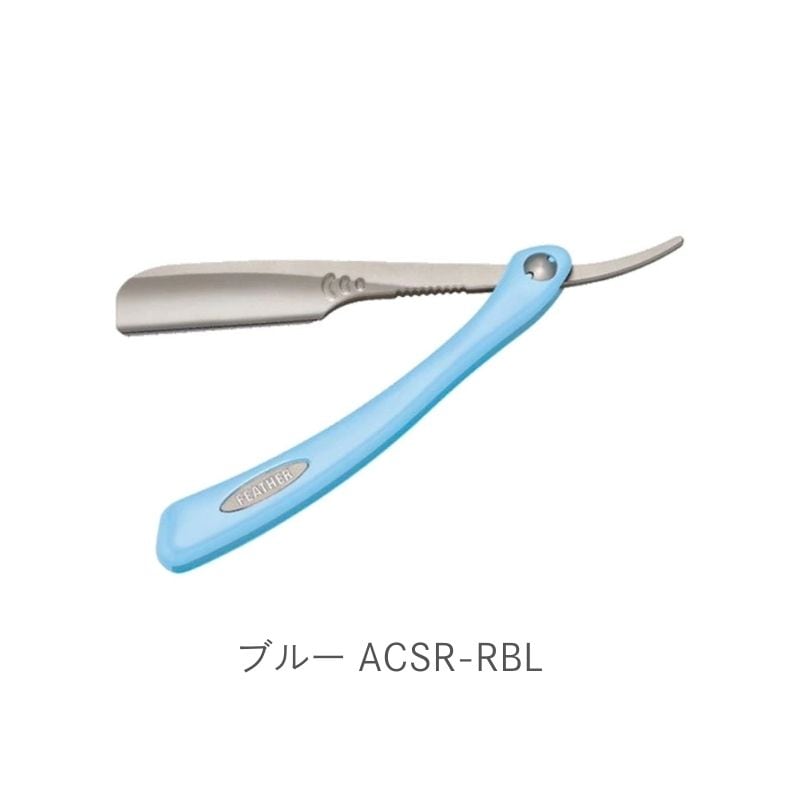 フェザー アーティストクラブSR レザー 全3色 【スーパーイーゴス】