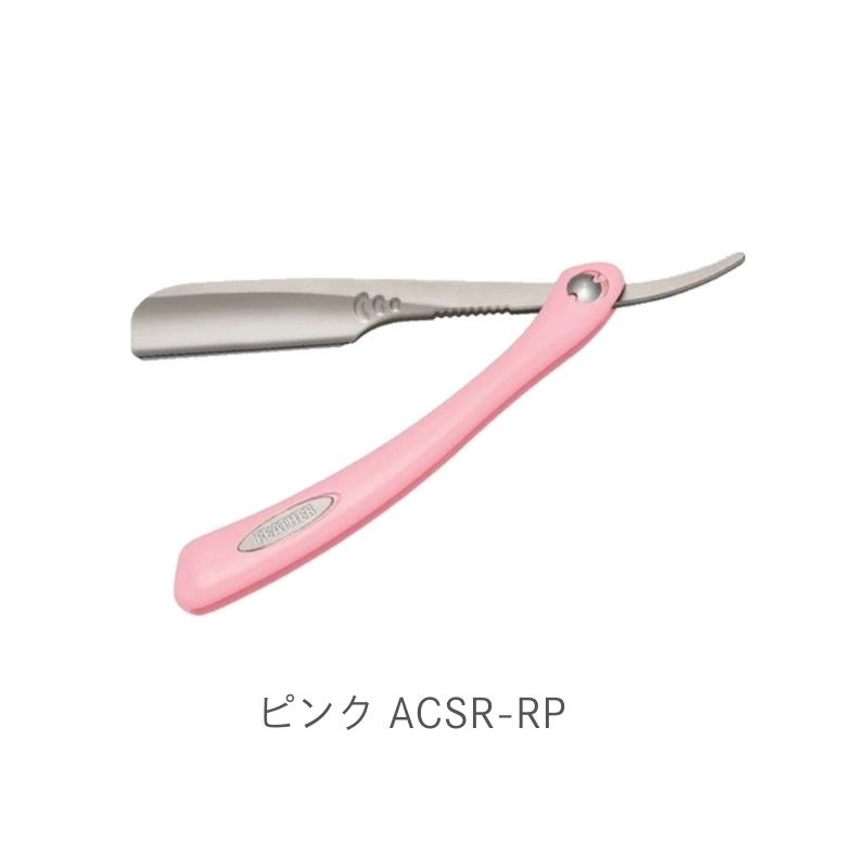 フェザー アーティストクラブSR レザー 全3色 【スーパーイーゴス】