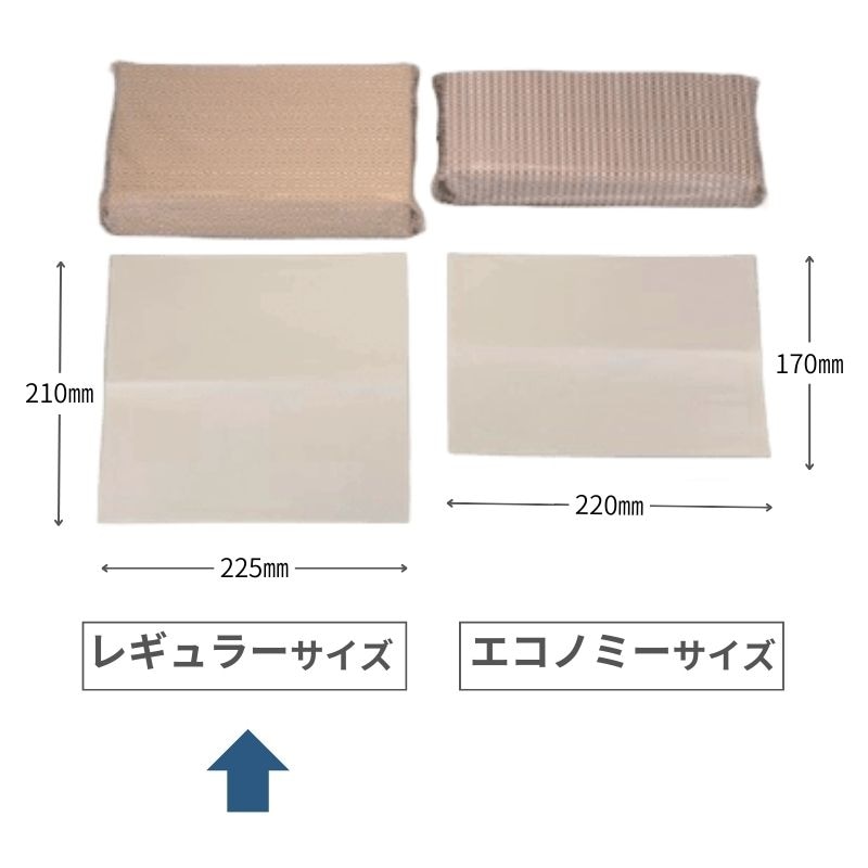 ファーストレイト さらっとペーパータオル レギュラー 200枚 FR-5640