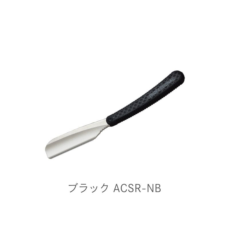 フェザー アーティストクラブSR 日本剃刀 全3色