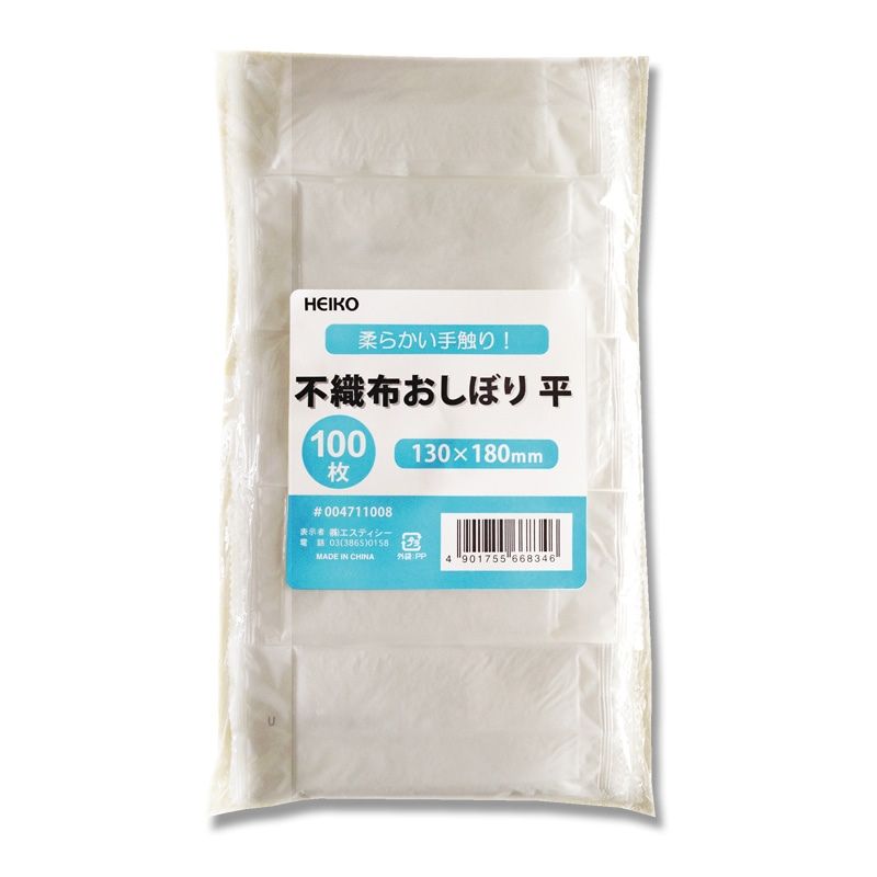 HEIKO 不織布おしぼり 平型 130ｘ180㎜ 100枚［25袋入］