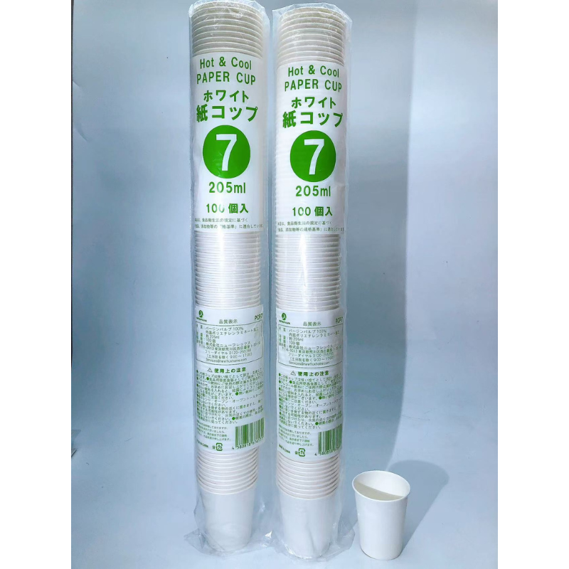 ニューフレックス 温冷兼用紙コップ 7オンス(205mL)［2,400個入］