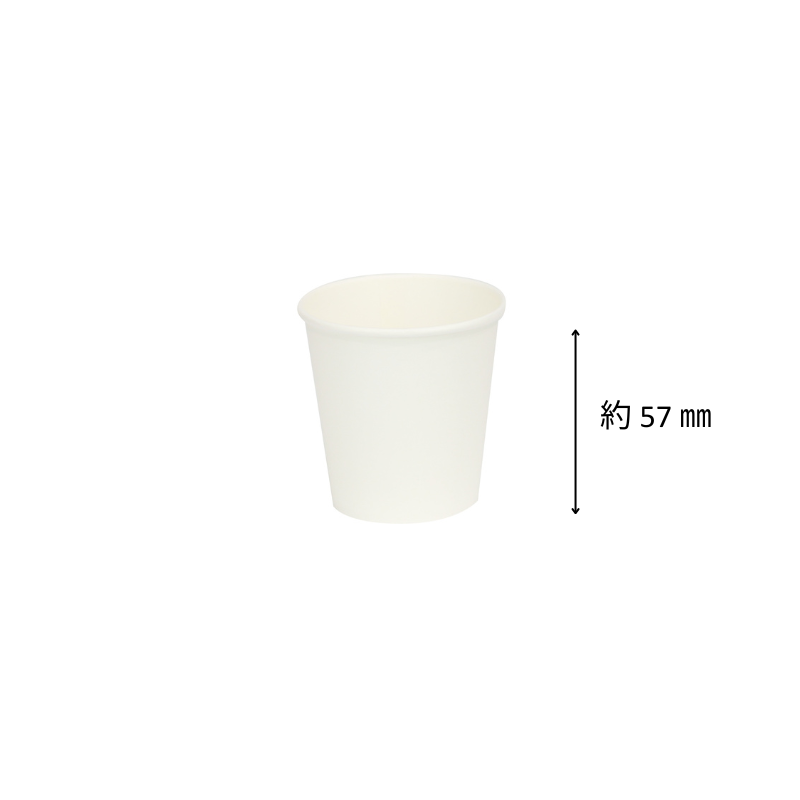 ファーストレイト 紙コップ ホワイトコップ 3オンス (90ml) FR-5370［4,000個入］