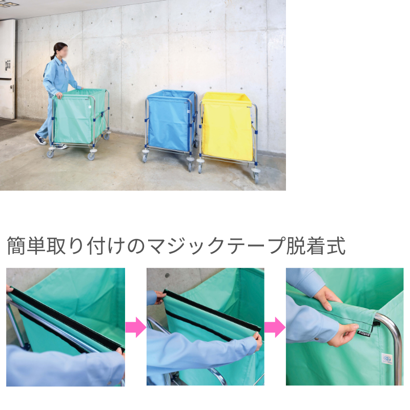 コンドル リサイクルカートY-2(ECO袋MT) 収納袋 大 全7色