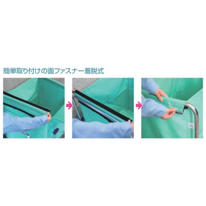 コンドル リサイクルカートY-2(ECO袋MT) 収納袋 大 全7色