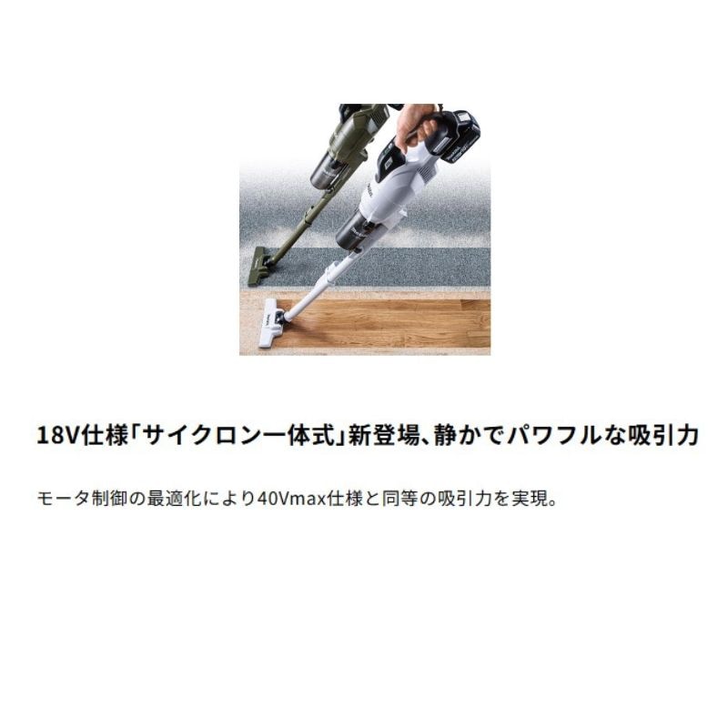 マキタ 充電式クリーナー CL286FD 全2色