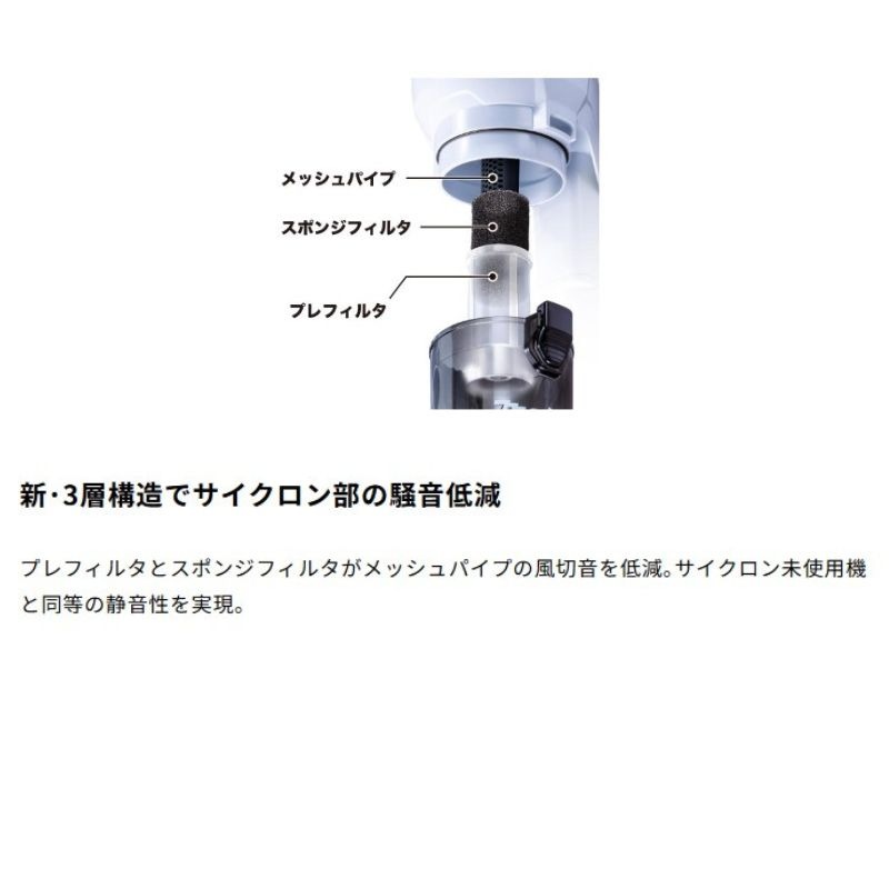 マキタ 充電式クリーナー CL286FD 全2色