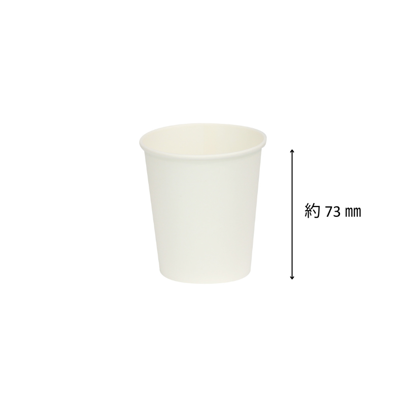 ファーストレイト 紙コップ ホワイトコップ 5オンス (150ml) FR-5371［4,000個入］