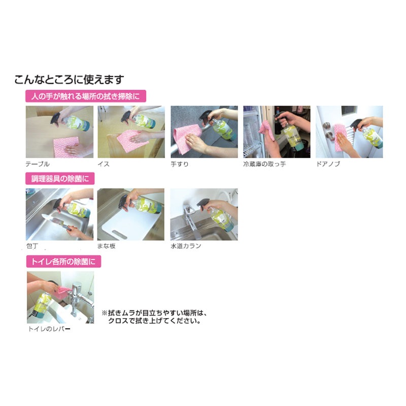 アルコール製剤　ノロスター　20L(1箱)　コックなし