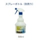 アルコール製剤　ノロスター　20L(1箱)　コックなし
