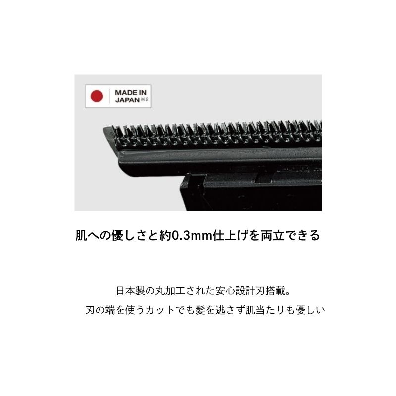 パナソニック T字トリマー ER-XT70 全2色 【スーパーイーゴス】