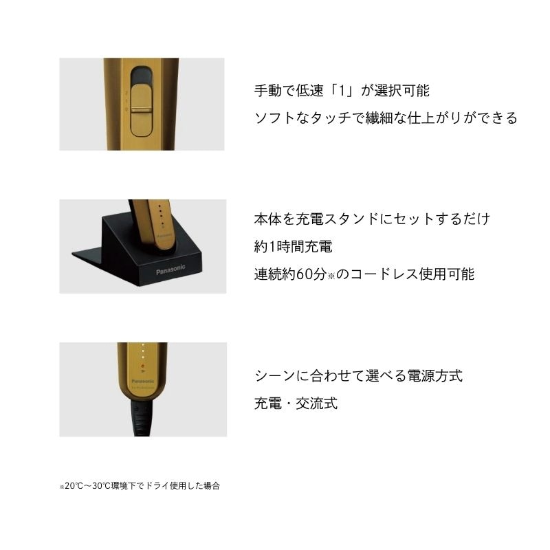 パナソニック T字トリマー ER-XT70 全2色 【スーパーイーゴス】