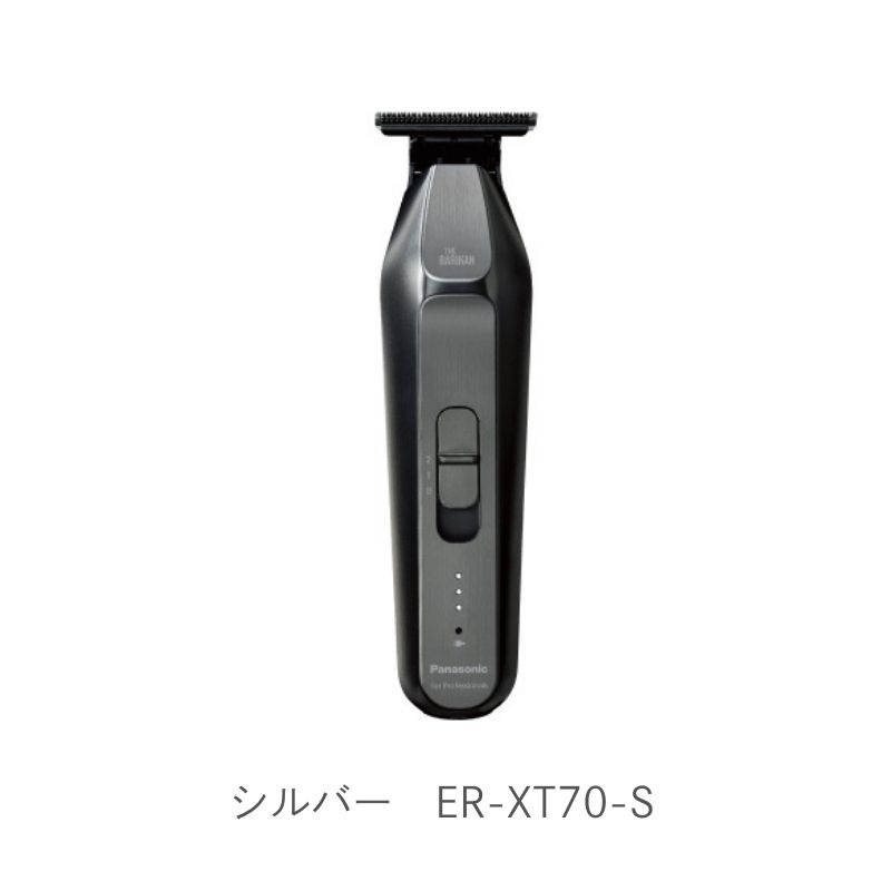 【まい】未使用 パナソニックT字トリマーER-XT70 ブラック 6セット パナソニック T字トリマー ER-XT70 全2色 【スーパーイーゴス】