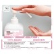 手指消毒用 エヌスター 500ml［12本入］