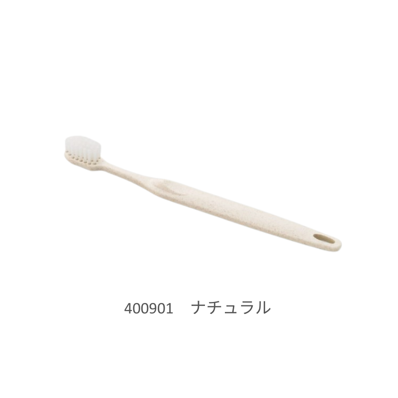 e-クリア〉歯ブラシセット シオンH35 28穴 シュリンク3g付き［2,000本