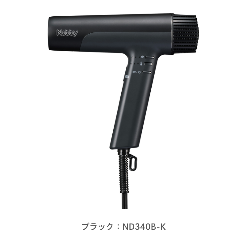 Nobby ノビィ プロテクトイオンヘアドライヤー ND340B 全2色