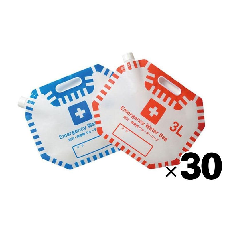 防災・非常用ウォーターバック［30セット入］