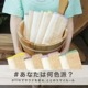 麻&和紙 ボディタオル［5枚入］全4色