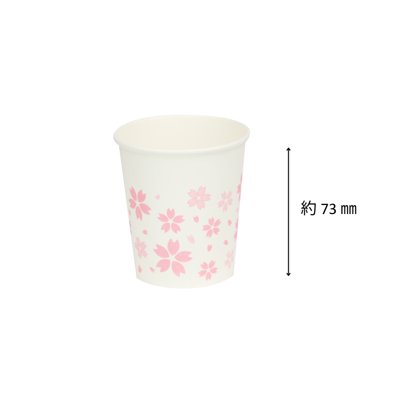 ファーストレイト 紙コップ 桜＆葉っぱ 5オンス (150ml) FR-5361［4,000個入］