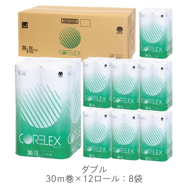 コアレックス トイレットペーパー ダブル