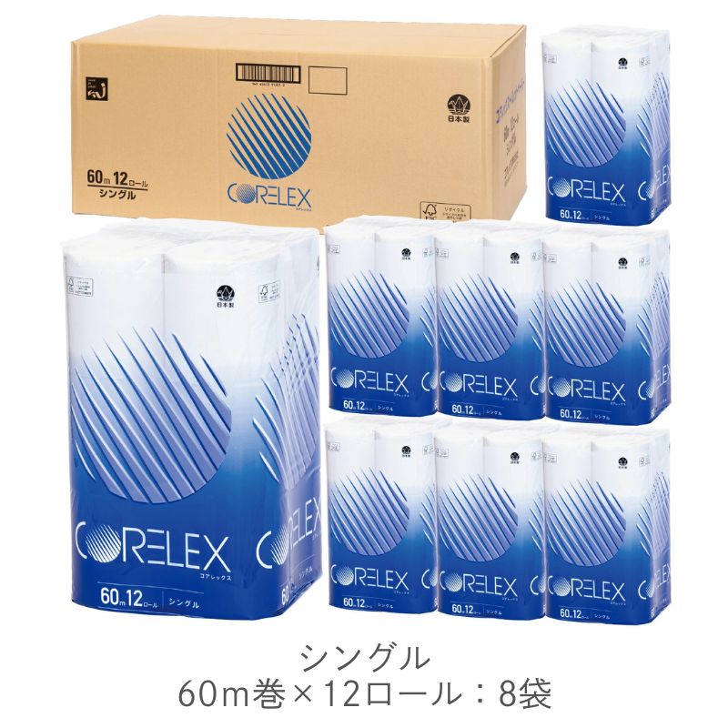 コアレックス トイレットペーパー シングル