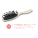 〈e-クリア〉クッションヘアーブラシH35［300本入］