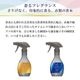 ファーファ ファインフレグランス ファブリックミスト（芳香消臭剤）300ml［5本入］全2種