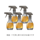 ファーファ ファインフレグランス ファブリックミスト（芳香消臭剤）300ml［5本入］全2種