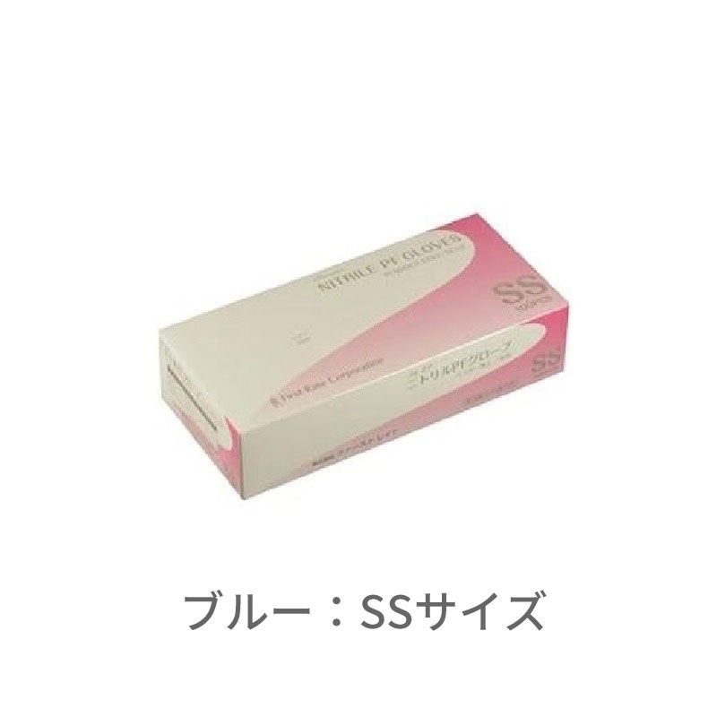 【組み合わせ自由！カラー・サイズ混在OK、選べる4ケース】 プレミア・ニトリルPFグローブ  [100枚×10箱] ×4ケース　合計40箱
