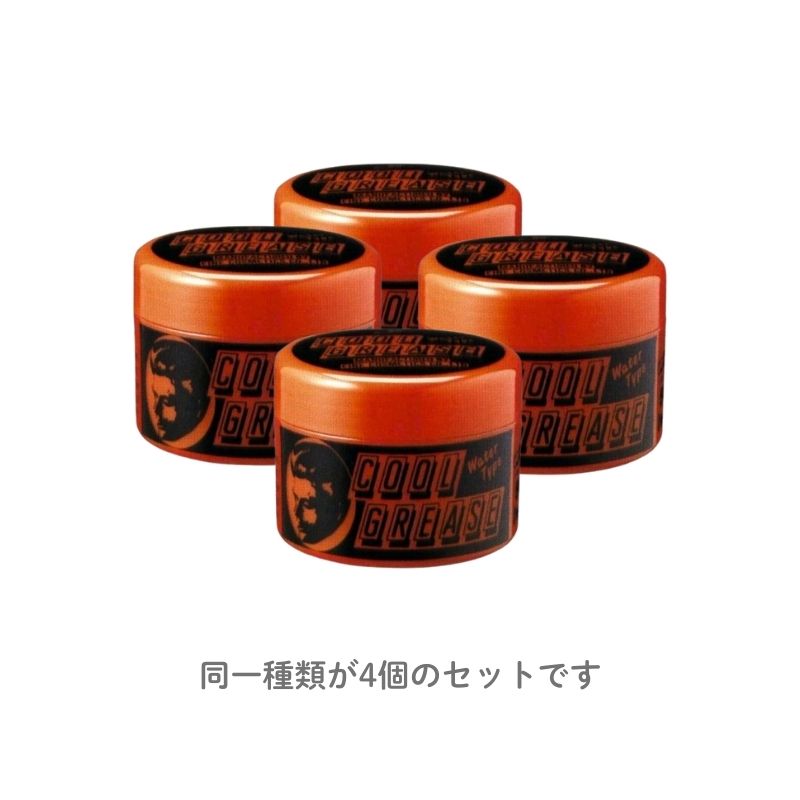 阪本高生堂 クールグリースシリーズ 210g［4個入］全5種 【スーパー