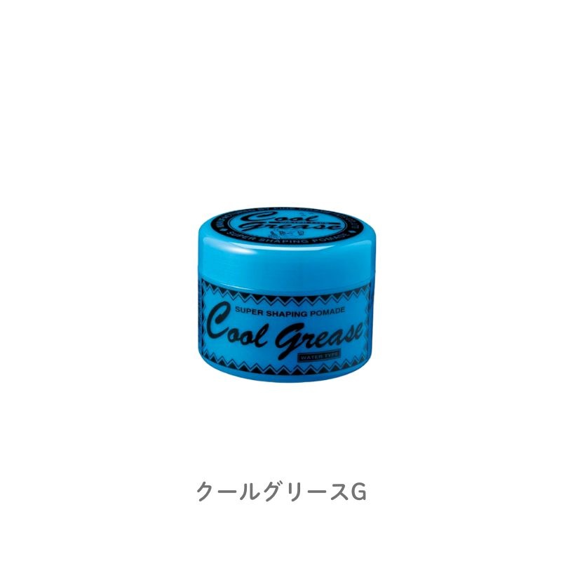 阪本高生堂 クールグリースシリーズ 210ｇ［4個入］全5種