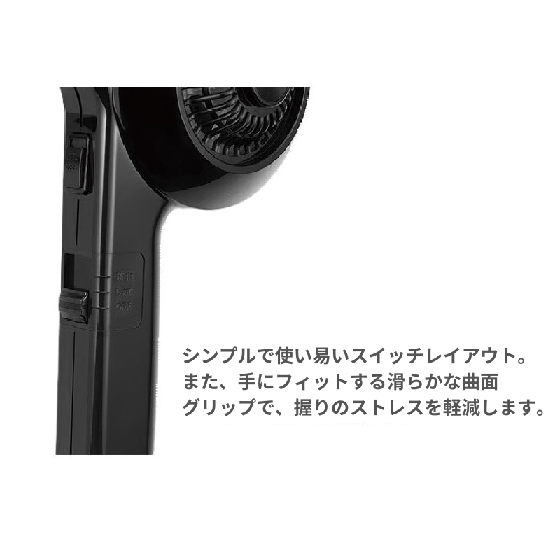 ノビィ ヘアドライヤー NB1906 台皿無し 全2色