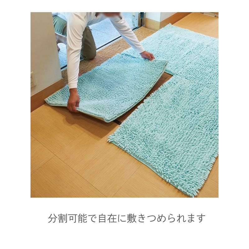 山崎産業 業務用バスマット MUS 全2色