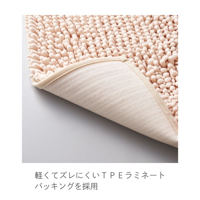 山崎産業 業務用バスマット MUS 全2色