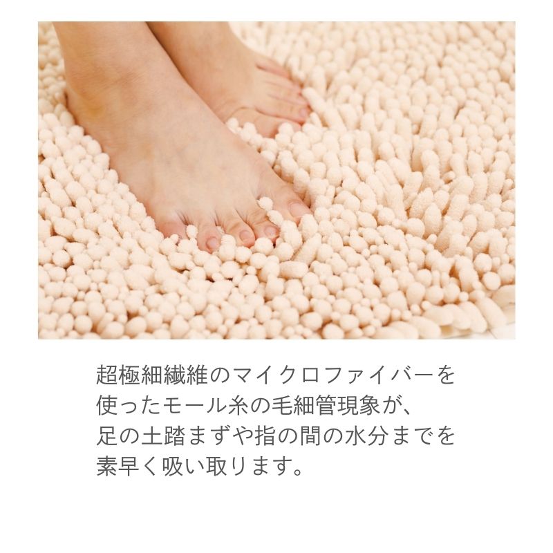 山崎産業 業務用バスマット MUS 全2色