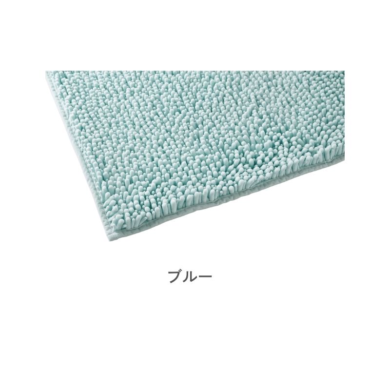 山崎産業 業務用バスマット MUS 全2色