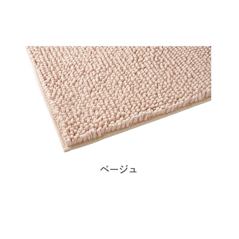 山崎産業 業務用バスマット MUS 全2色