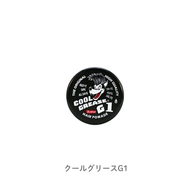 阪本高生堂 クールグリースシリーズ・無香料 210g［4個入］全3種