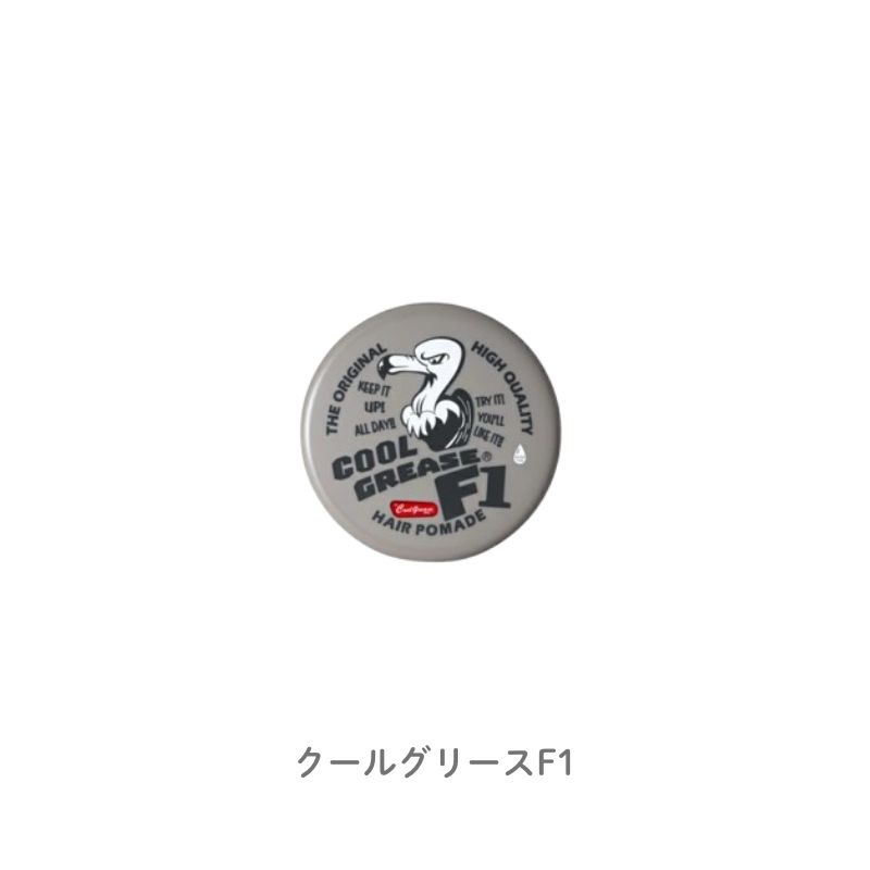 阪本高生堂 クールグリースシリーズ・無香料 210g［4個入］全3種