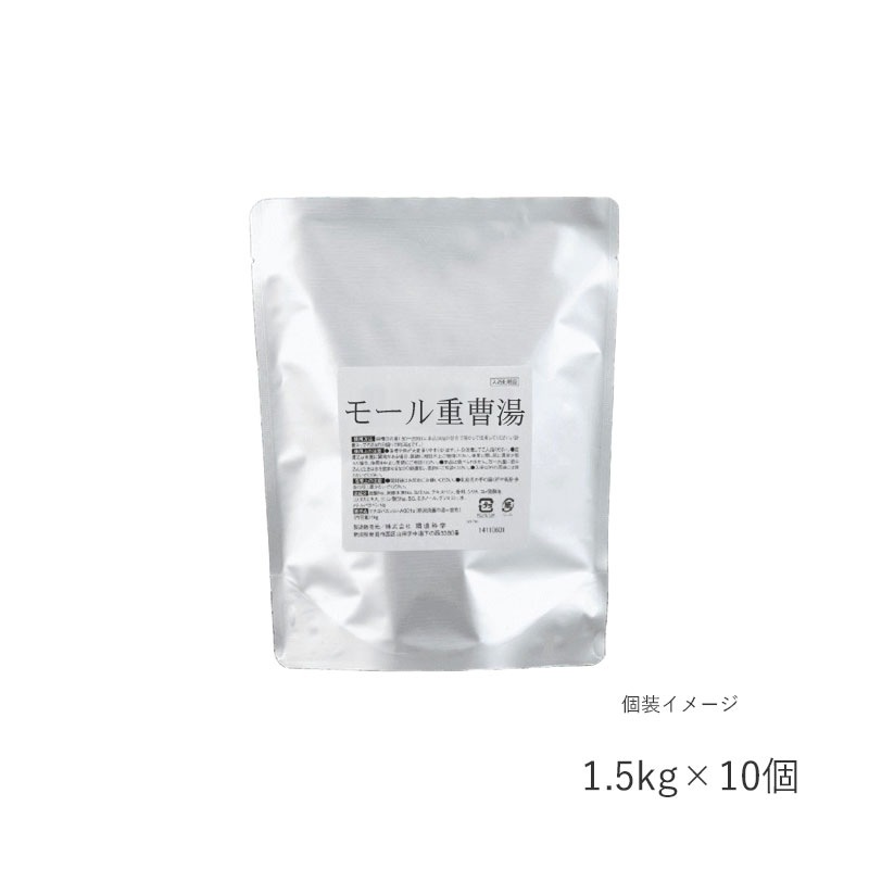 モール重曹湯　15kg