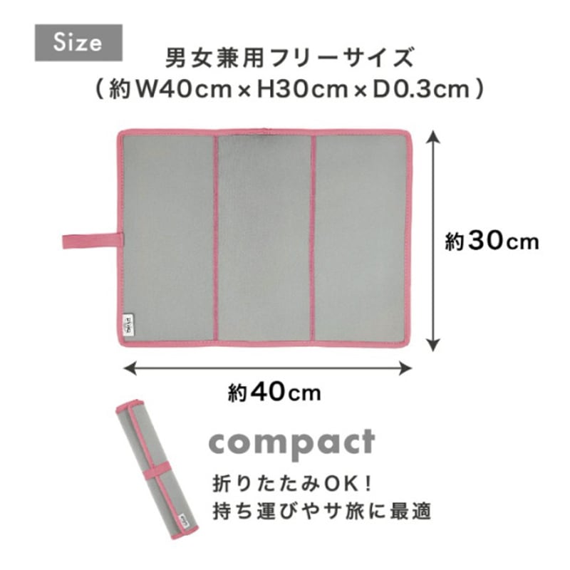 サウナマット 折りたたみ FPQ-04［3枚入］全12色