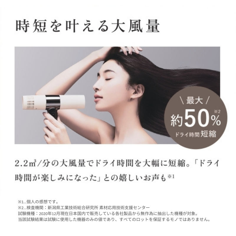 KINUJO ヘアドライヤー 全2色