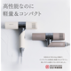 KINUJO ヘアドライヤー 全2色