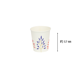 ファーストレイト 紙コップ フォレスト 3オンス (90ml) FR-5340［4,000個入］