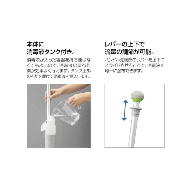 HP TDアプリケーター40