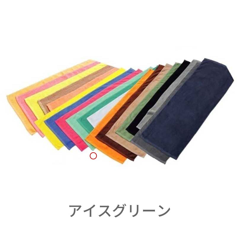 240匁 フェイスタオル スレンカラー 34×86cm 32s/2［60枚入］全9色