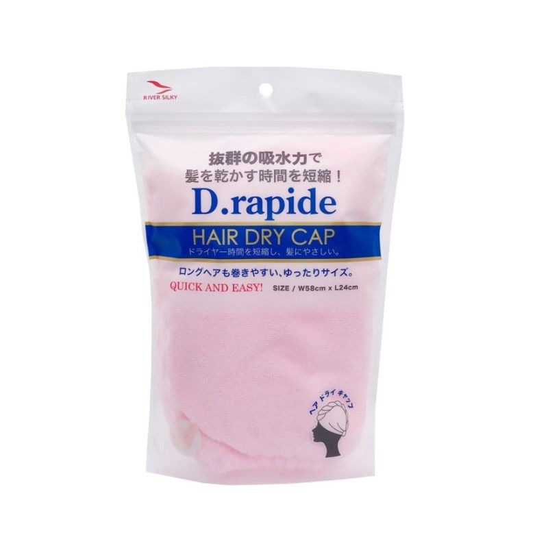ヘアドライキャップ デュ・ラピード MT-2014［6個入］全2色